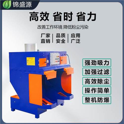 定制车间抛环光除尘一机JSY-PGCC 体湿式砂带尘机吸器 水式水帘集