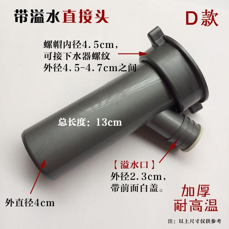 OF9D厨房水槽下水管配件洗碗盆菜盆增加净水厨宝洗碗机排水三通四
