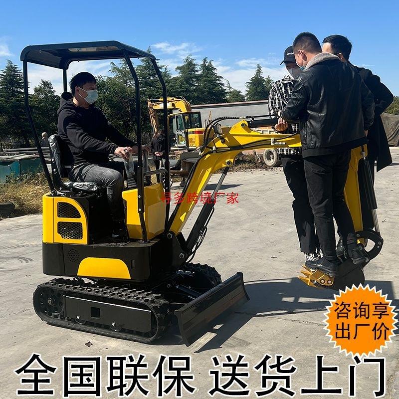 微小型挖挖掘机家AYS用机果园土机农用大棚挖小勾机多功能室内挖