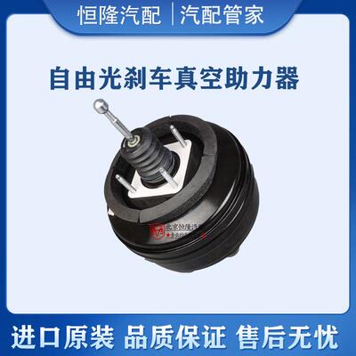 适配于jeep自由光真空泵大力鼓广汽菲克刹车真空助力器总成制动泵