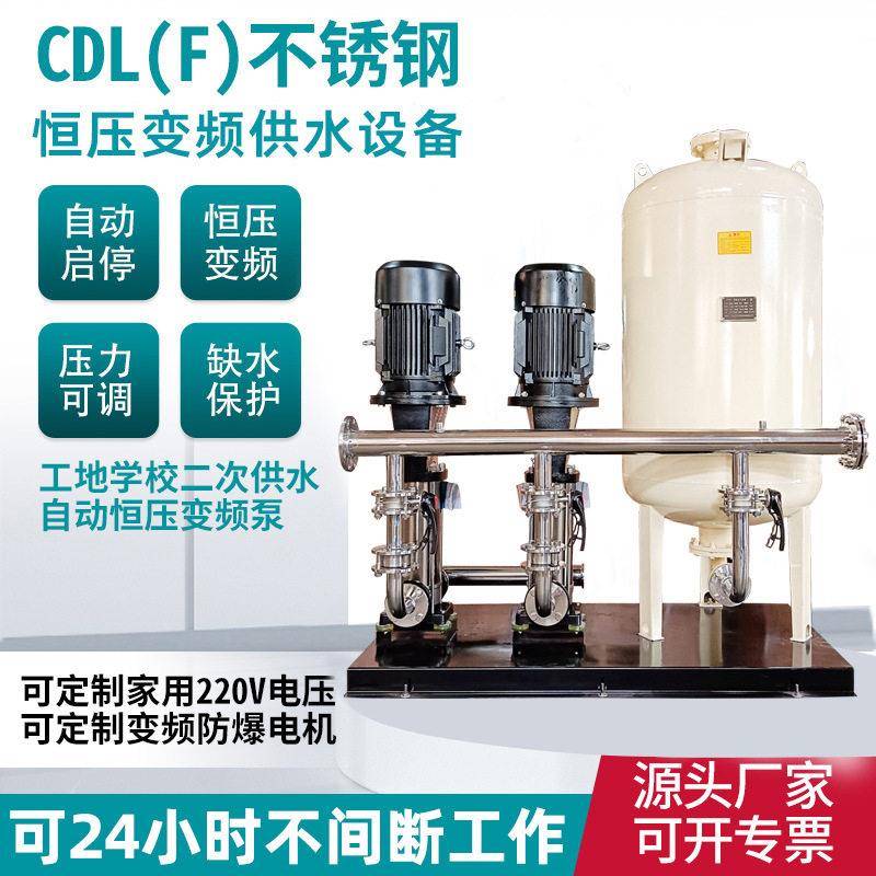 泵房水箱式恒压变频无负压供水设备泵组一用一备箱泵一体化给水泵