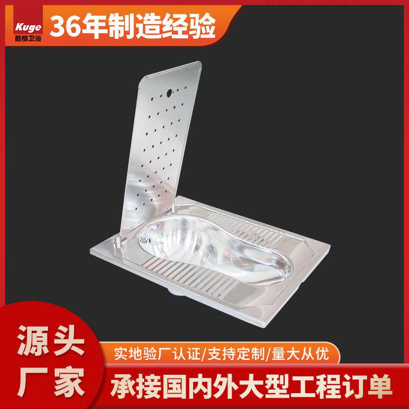 304不锈钢加盖蹲便器成人农村旱厕户外蹲坑厕所防臭前排水带盖子