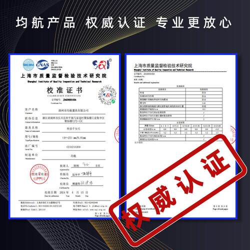 牌系列精度机械外径千分尺Q2301/Q2302/Q2303小型