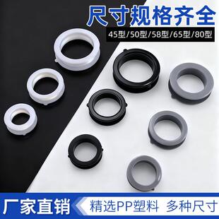 双面橱柜开孔封边圈孔洞装饰盖柜子开孔装饰圈50穿线孔盖下水圈