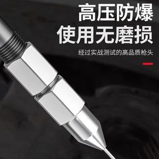 黄油枪嘴头打黄油神器专用尖嘴头高压注油轴承疏通器配件大全 针式