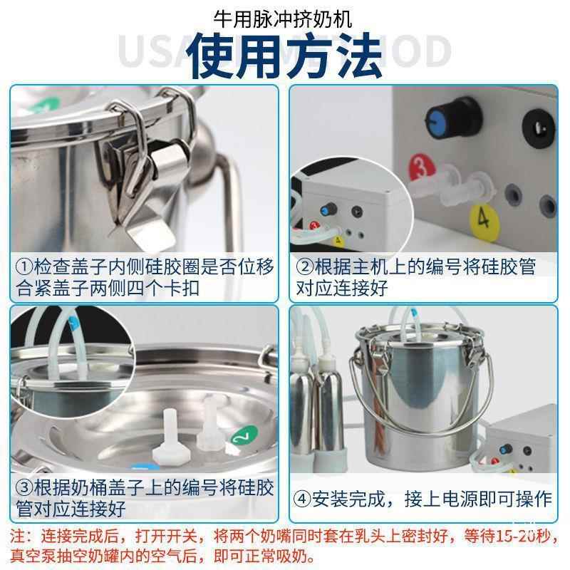 牛FUF牛羊吸奶器小家用挤奶0吸奶器1L不锈钢桶电动抽奶器挤奶型器