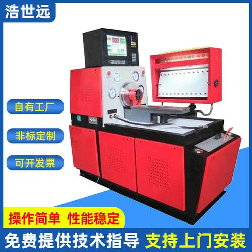 厂家供应BD960-CCIT喷油泵试验台工程设备校油泵检测台校泵实验台
