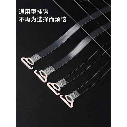 透明肩带内衣透明肩带内衣带女防滑无痕文胸带可外露吊带胸罩带子