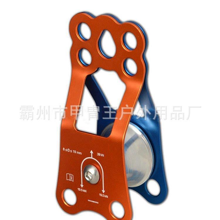 大滑轮户外攀岩登山速降横渡吊运索道滑索应急救援侧板滑轮组