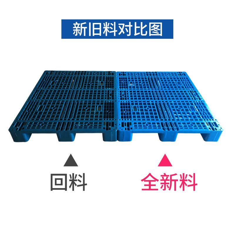 垫行家选川字塑BAC料货架物流卡板托盘叉铲栈板工业地车堆仓库托