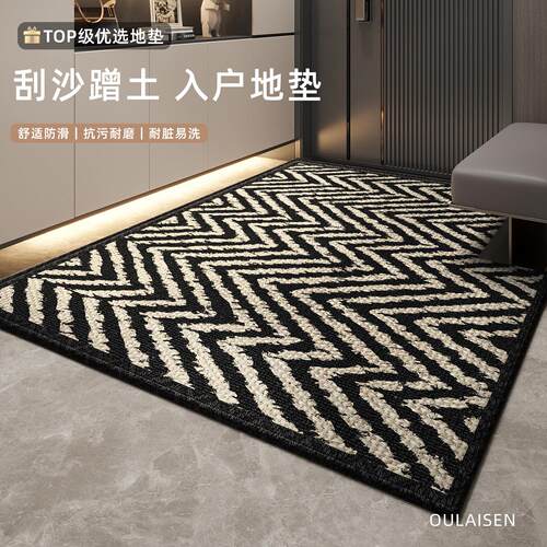 入户门地垫室内玄关轻奢复古耐脏免洗脚垫可裁剪大门进门防滑地毯