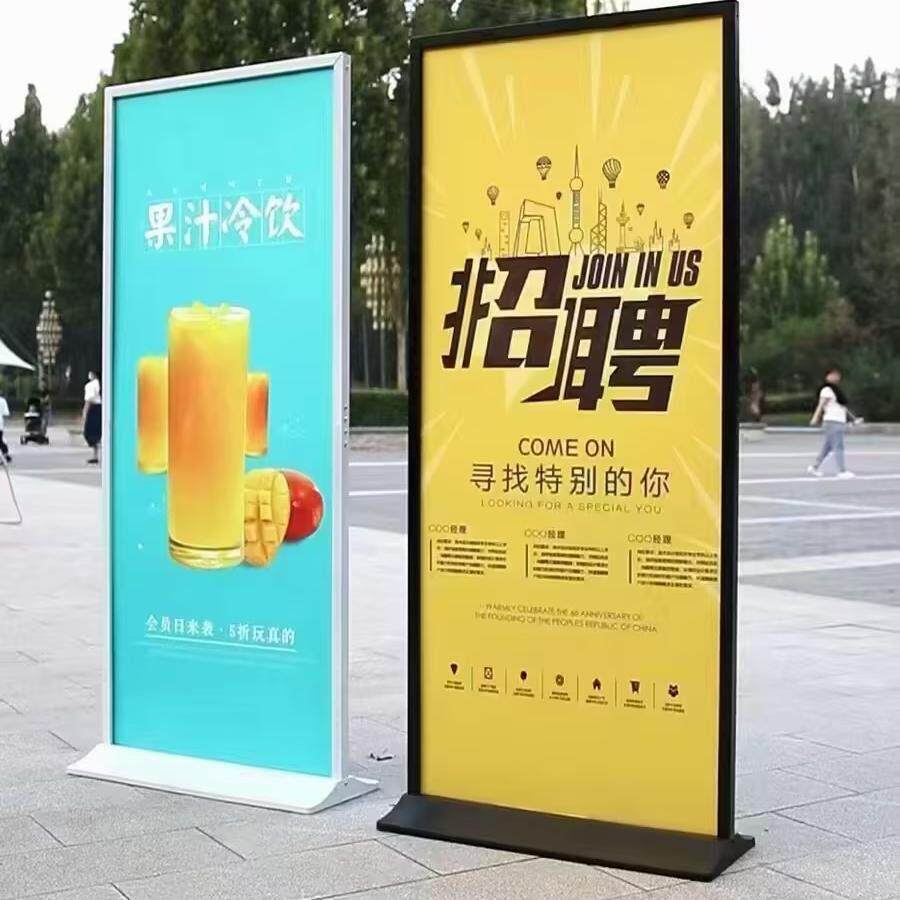 丽屏展架80x180展架立式落地式kt板广告牌展示牌立屏铝合金立牌
