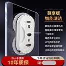 智能擦窗機(jī)器人全自動雙噴水家用電動高層外窗擦玻璃清潔其他