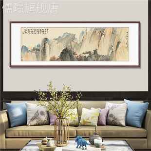 网红背新中式客厅发景墙装画步云梯山饰水公画挂办室画书房字百沙