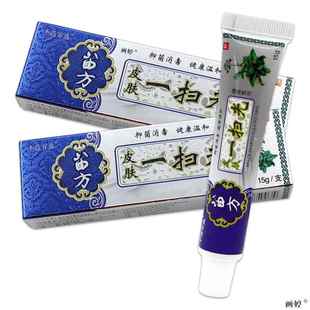 千鼎百盛苗方皮肤一扫光抑菌乳膏15g 2支9.5元 支皮肤外用软膏