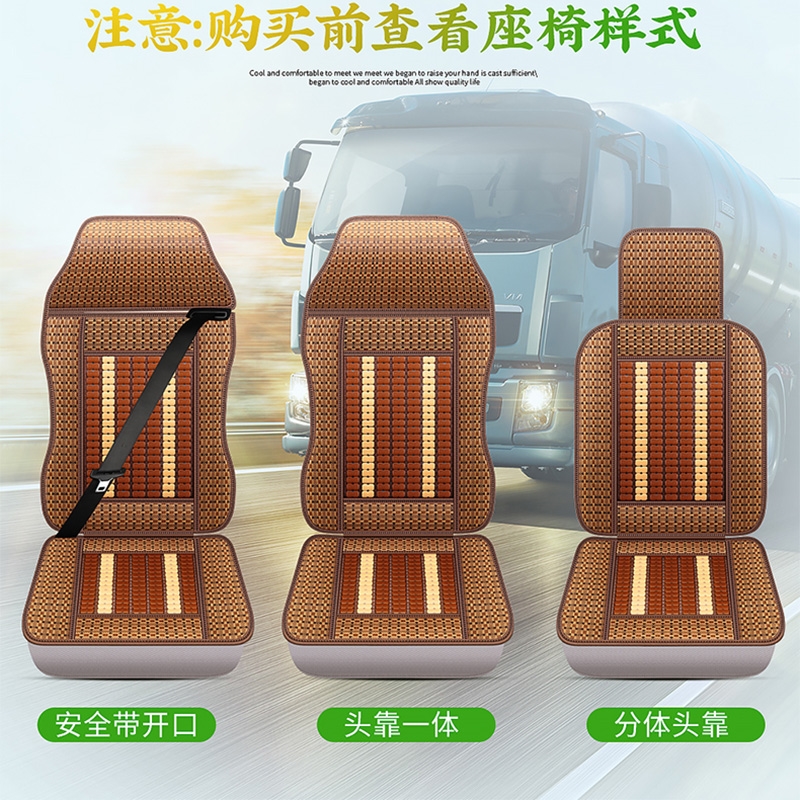 江淮帅铃Q6Q3H330骏铃V5V6V7康铃H3E5康瑞H1H2H3全包货车坐垫座套