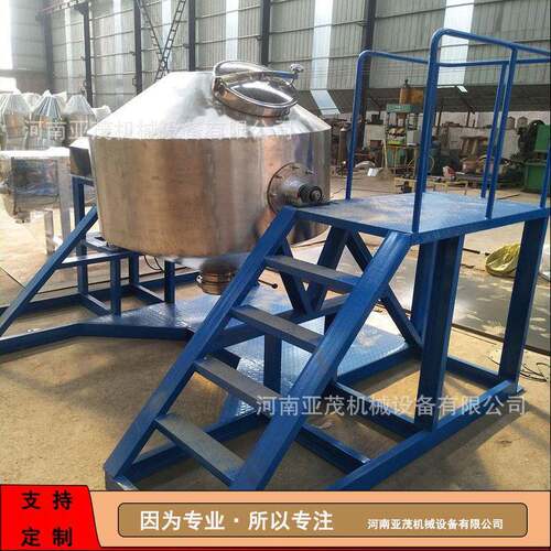 500公斤干粉混合机不锈钢鼓式化工染料搅拌机淀粉白糖混合机