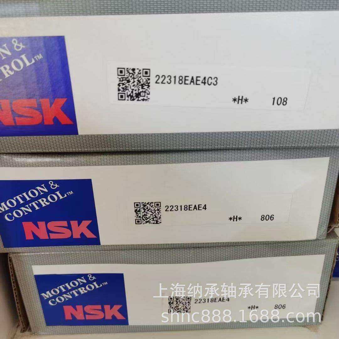 NSK轴承 NSK 22222 22222EAE4 22222EAKE4 3522 NSK调心滚子轴承图片