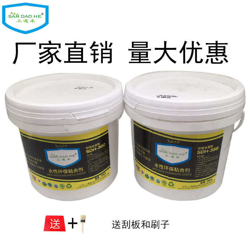地胶强力水性室内草坪环保胶喷胶水10斤地毯pvc地板革胶汽车皮胶,基础建材,胶水,淘宝优惠券,粉丝福利购,淘宝优惠卷
