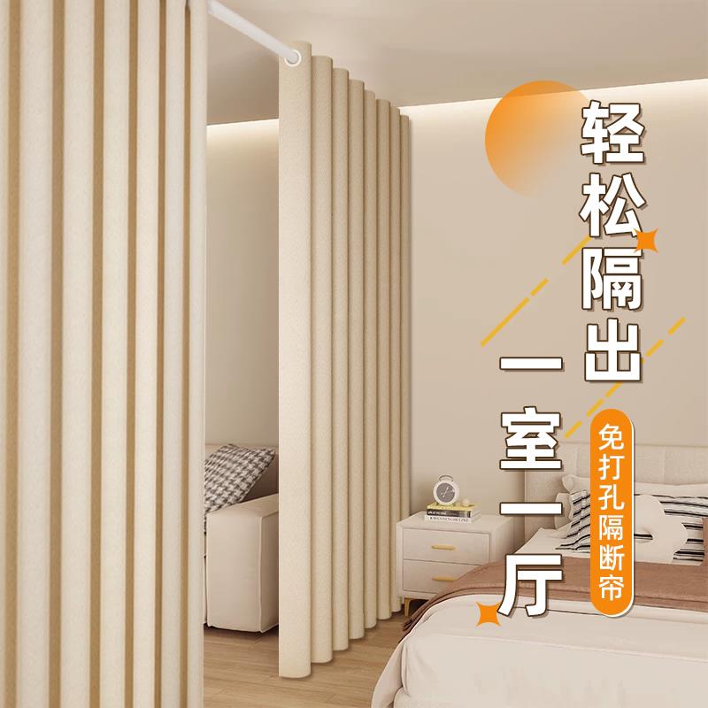 房间隔断帘客厅空调遮挡布帘2026新款高档出租屋卧室厨房挡风门帘