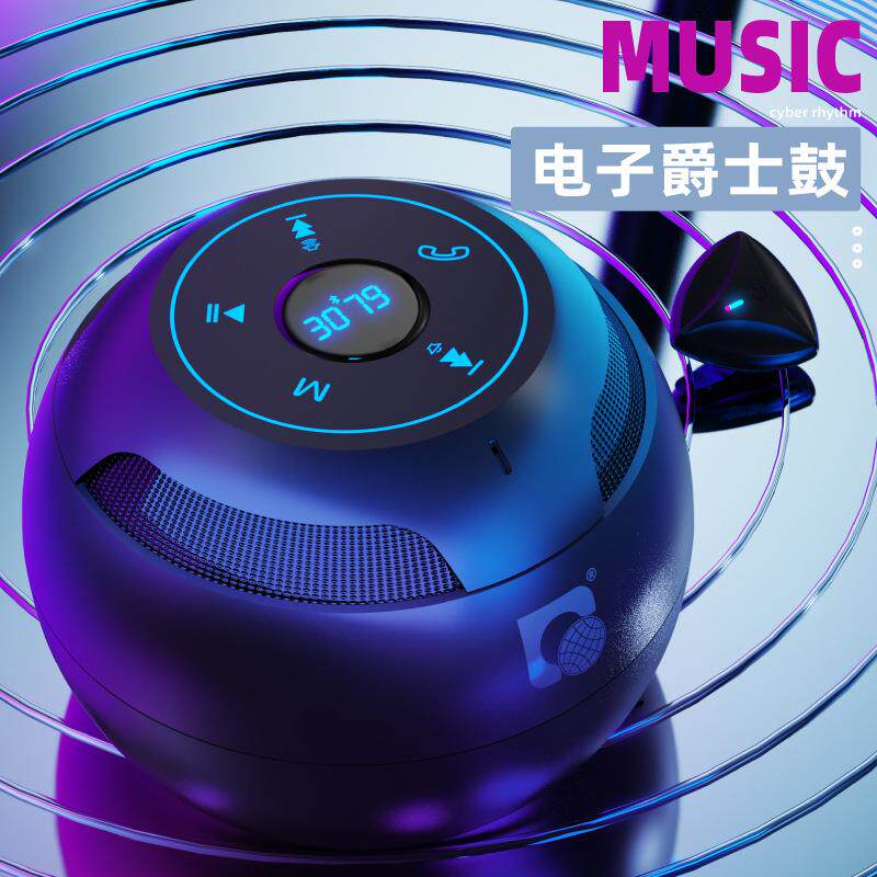 童德萌电子鼓架子鼓儿童初学者家用成人爵士鼓专业电子鼓打击鼓