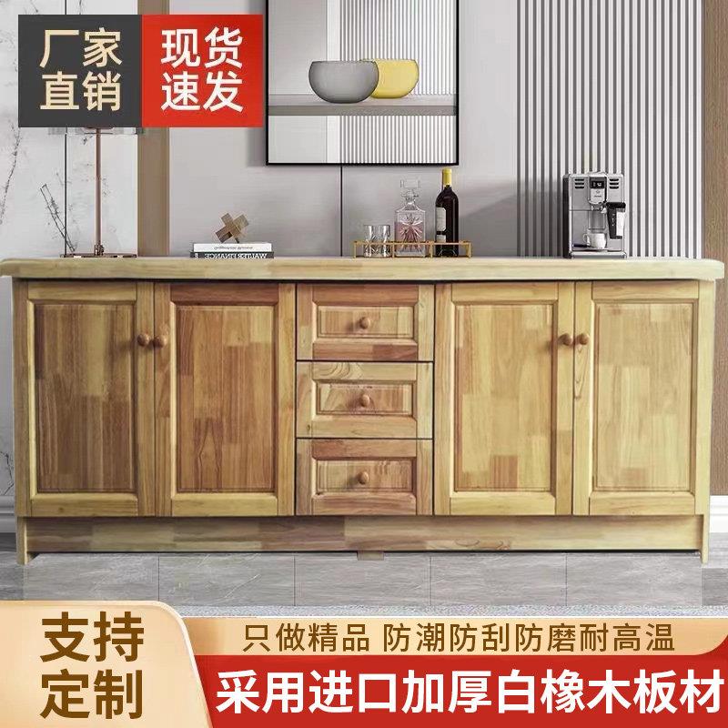 实木?具车现代简约餐柜小型客厅厨房收纳柜收纳柜卧室组合墙柜