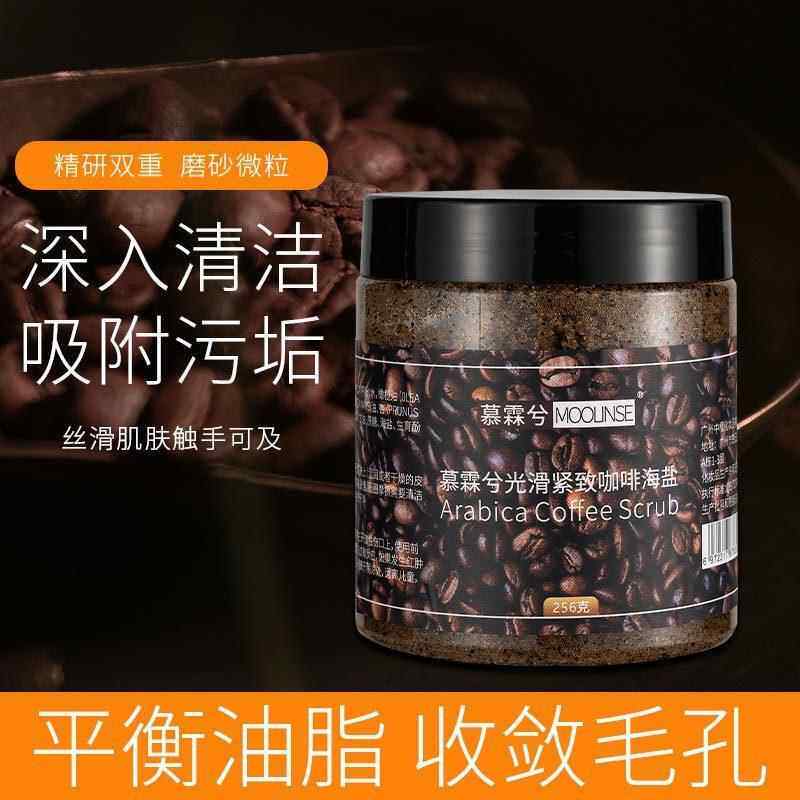 去角质学生全身咖啡海盐磨砂膏毛囊去鸡皮疙瘩死皮嫩白大腿