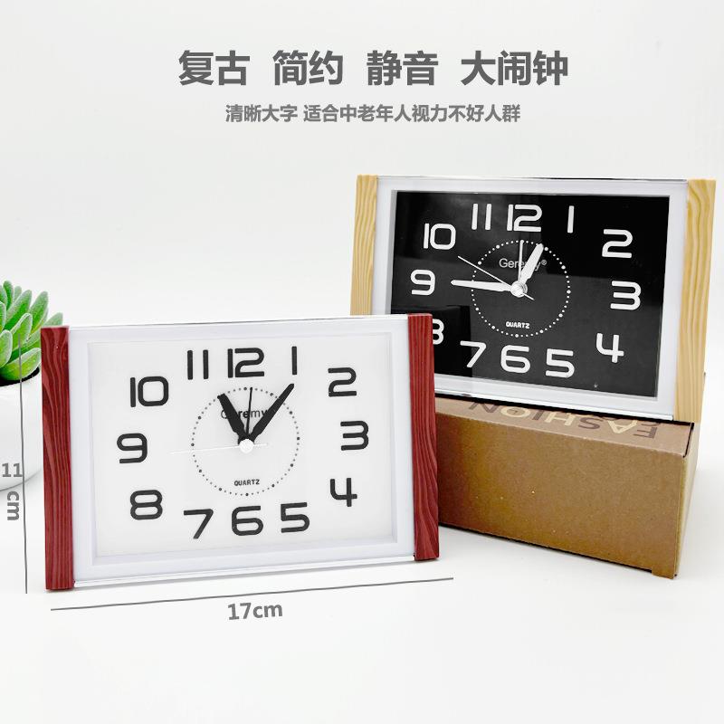 厂价静音方形大闹钟夜光带夜灯立体数字卧室书房桌面闹钟台钟