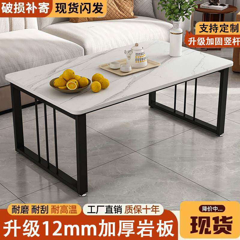 岩板茶几现代简约轻奢茶台会议桌小户型客厅家用茶水桌长方形桌子