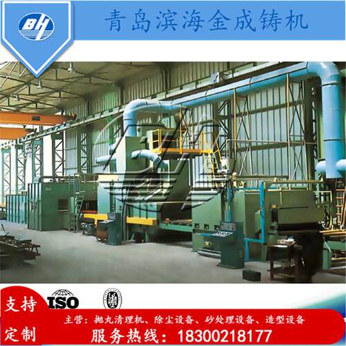 Q485连续式抛丸机山东Q383连续式抛丸机牢固耐用
