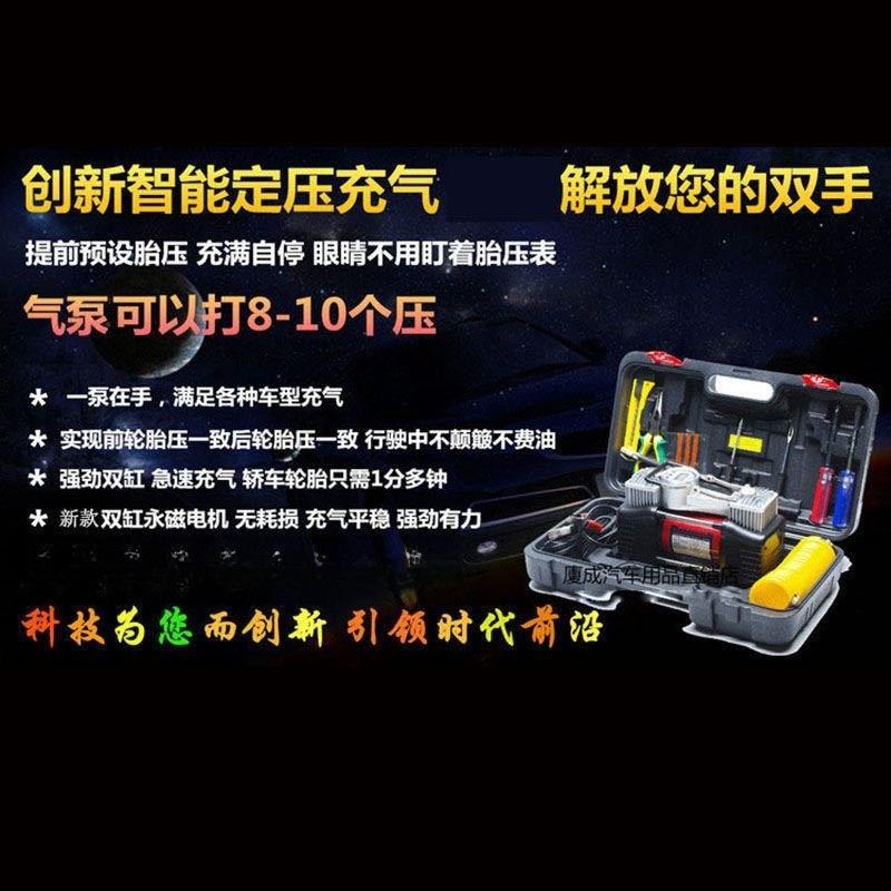 车充载功气泵双缸12v大率自s动汽541车用打气泵高压便携式uv轿车