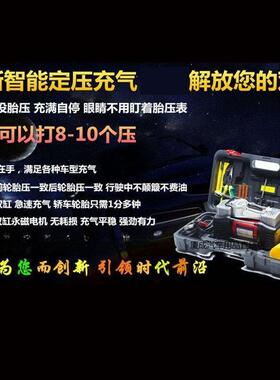 车充载功气泵双缸12v大率自s动汽541车用打气泵高压便携式uv轿车