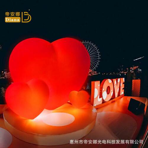 LED发光爱心灯户外太阳能防水草坪灯公园庭院心形景观灯七彩夜景