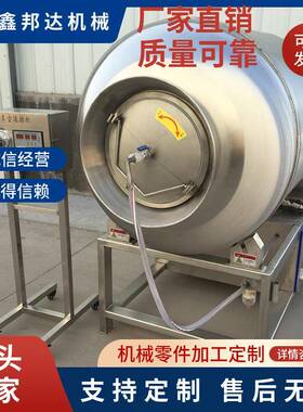 奥良烤鸡腌CPZ制入味机筋自滚动上料鸡肉排骨嫩化机尔肉制品断揉