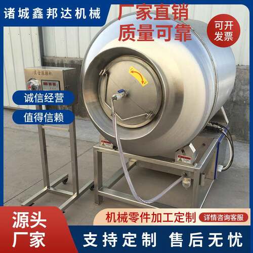 奥尔良筋AQL烤动鸡制入味腌机自上料鸡肉排骨嫩化机肉制品断滚揉