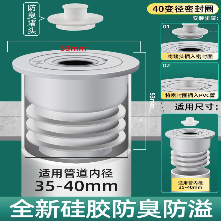 洗衣机厨房水管密封排水下水器