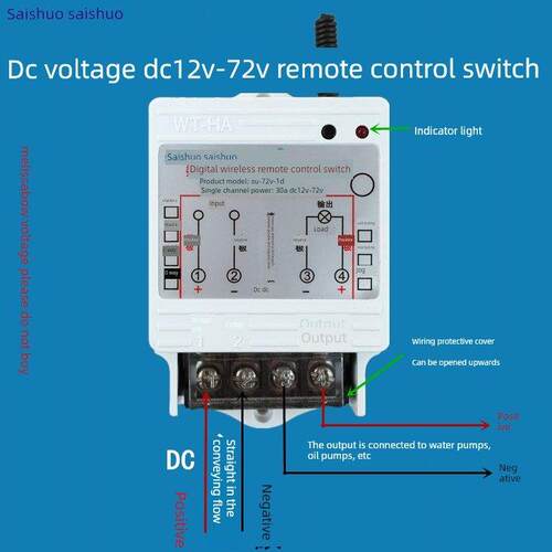 正品无线遥控1Dc2V/24V/关4开8V60/72V直流水泵灯具遥控开关