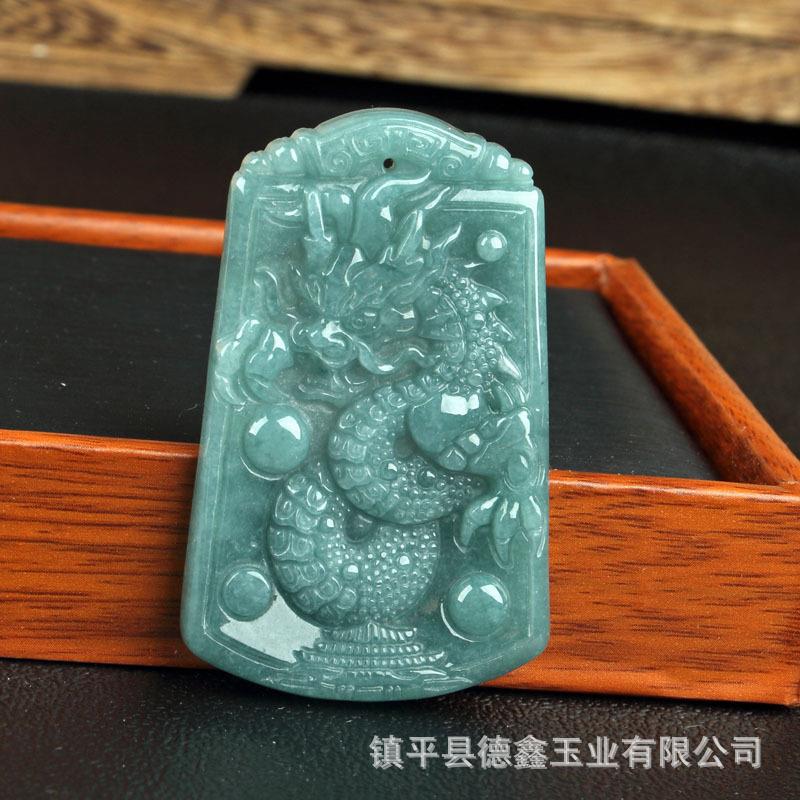 大号男士翡翠龙牌 双面雕刻龙行天下 蓝水生肖龙A货翡翠大挂件