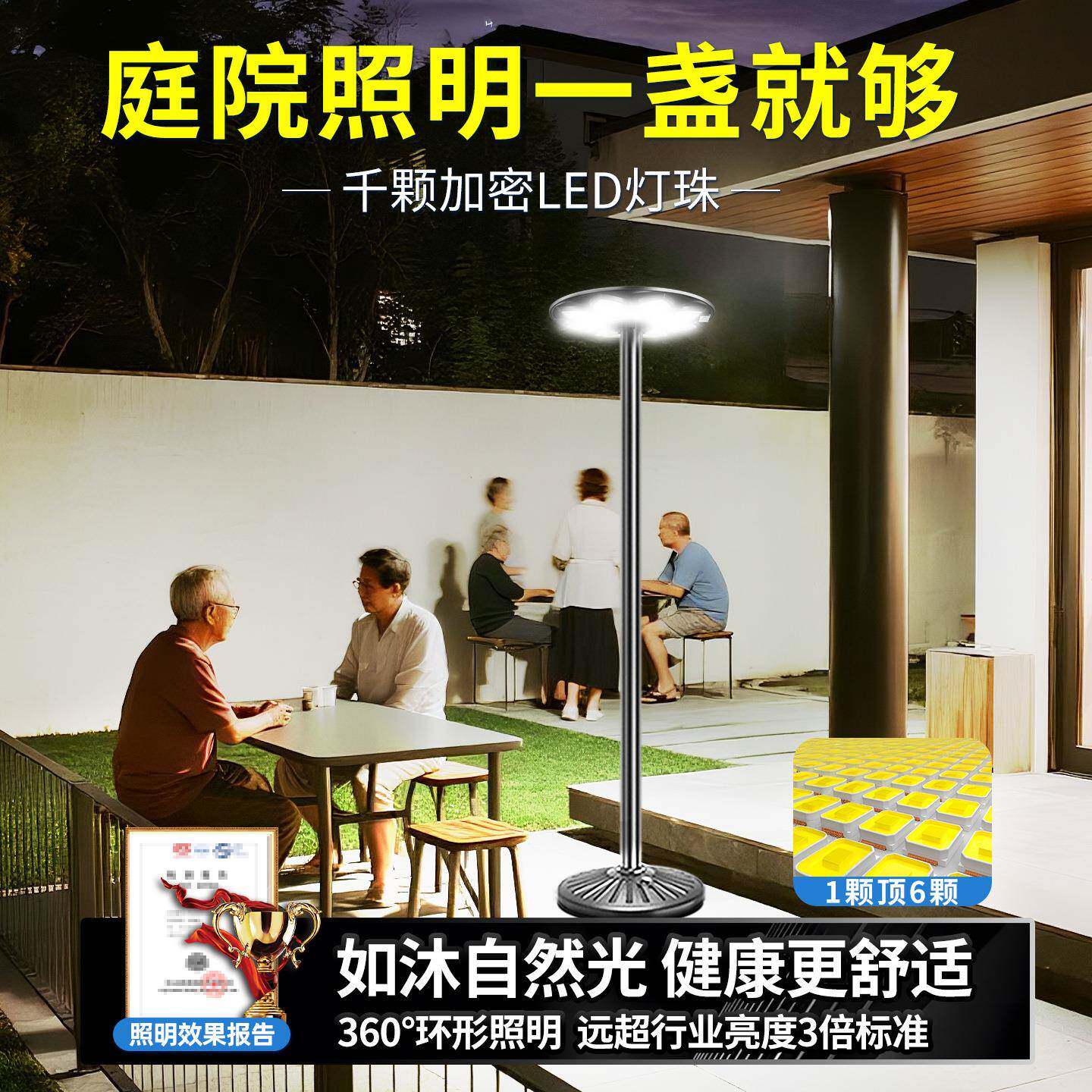 新户外灯用庭家院灯移动飞碟款落照地灯花园超亮YCH-0021明路灯