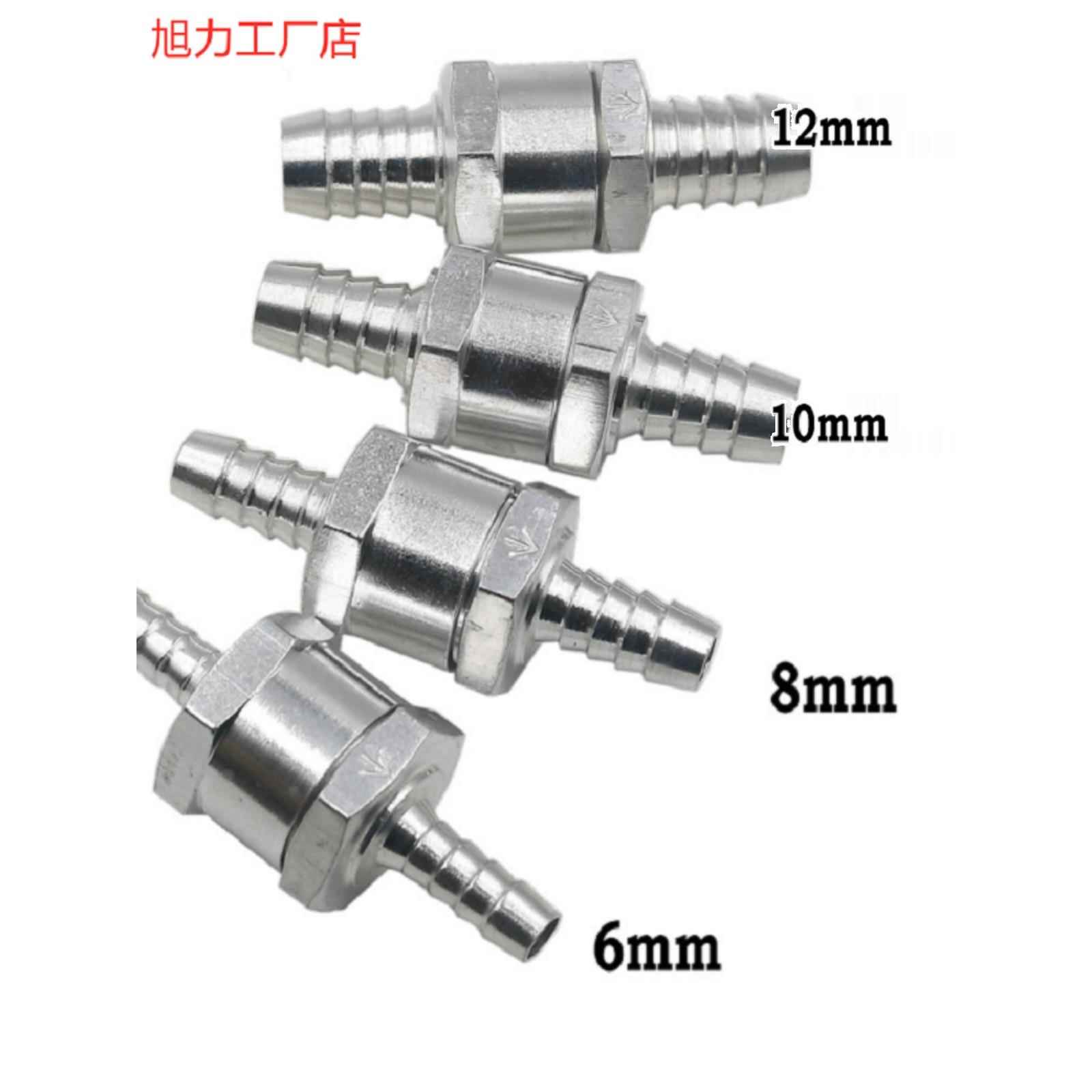 铝合金止回阀水管皮软管单向阀耐高温止回阀汽油燃料宝塔阀6/8/10