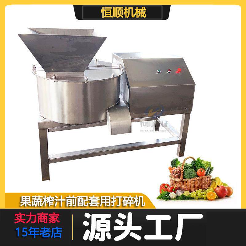 厂家供应果破QWI蔬打碎机姜洋生薯葱连续打泥机西红柿马铃打浆碎