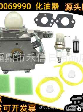 WT-631 Poulan PL25 PT17 PT3000 TE450CXL 化油器 358742420油锯