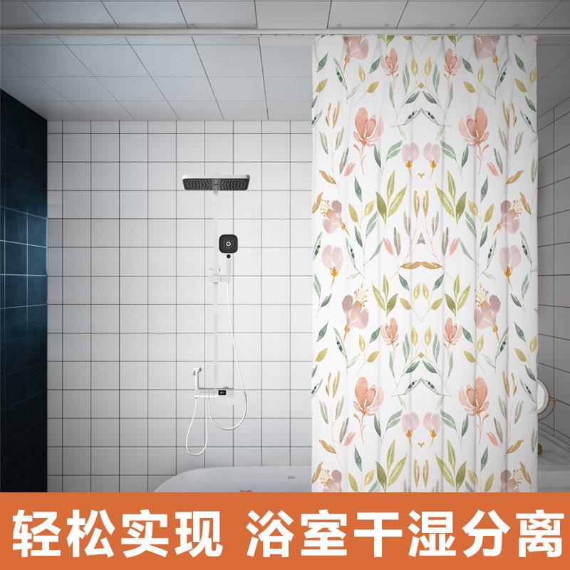 浴帘轨道顶装化妆室防水浴帘套装免打孔杆防水帘浴室隔断窗遮挡帘