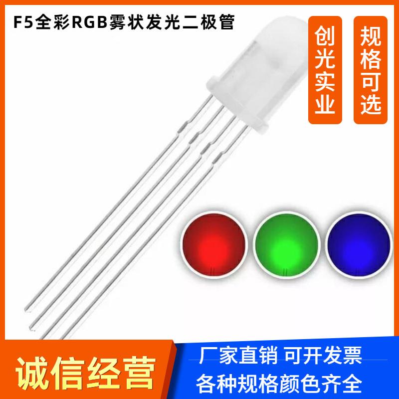 2MM高平光头脚带色长发红红光黄光蓝光绿发普PHA绿LED灯珠F2发二