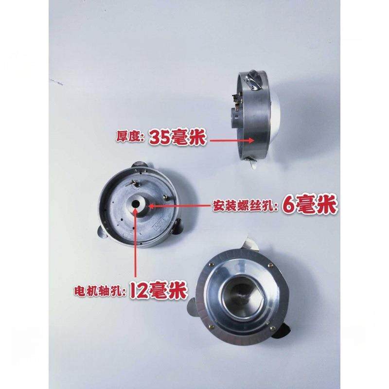 商用电热棉花糖机配件机头220v出糖器新款出糖器110V转头甩糖器