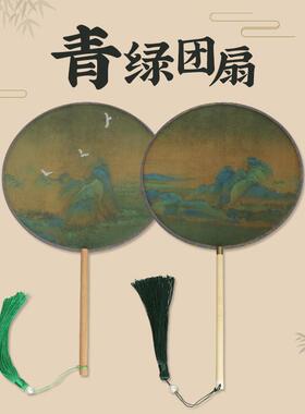 千里江22719山团扇半透扇明青绿团扇蹈古风扇子舞女汉服旗袍团图