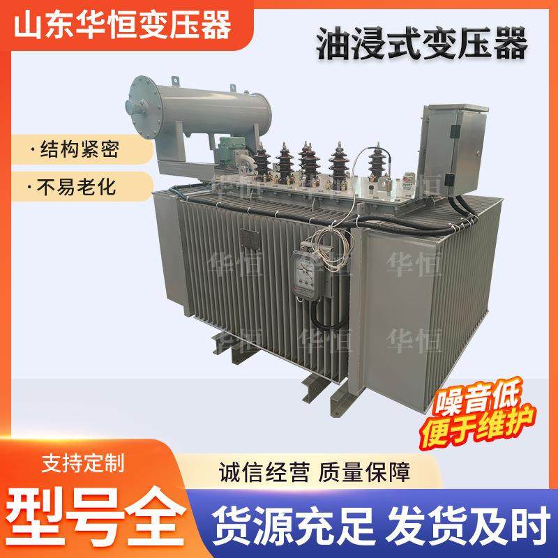 油浸式变压器厂家/S20/S22-2000/2500KVA10/0.38KV三相变压器