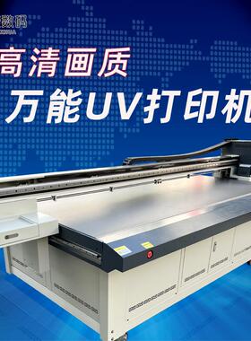 亚克力工艺品打印机广告不锈钢金属标牌面板3D彩绘UV平板打印机