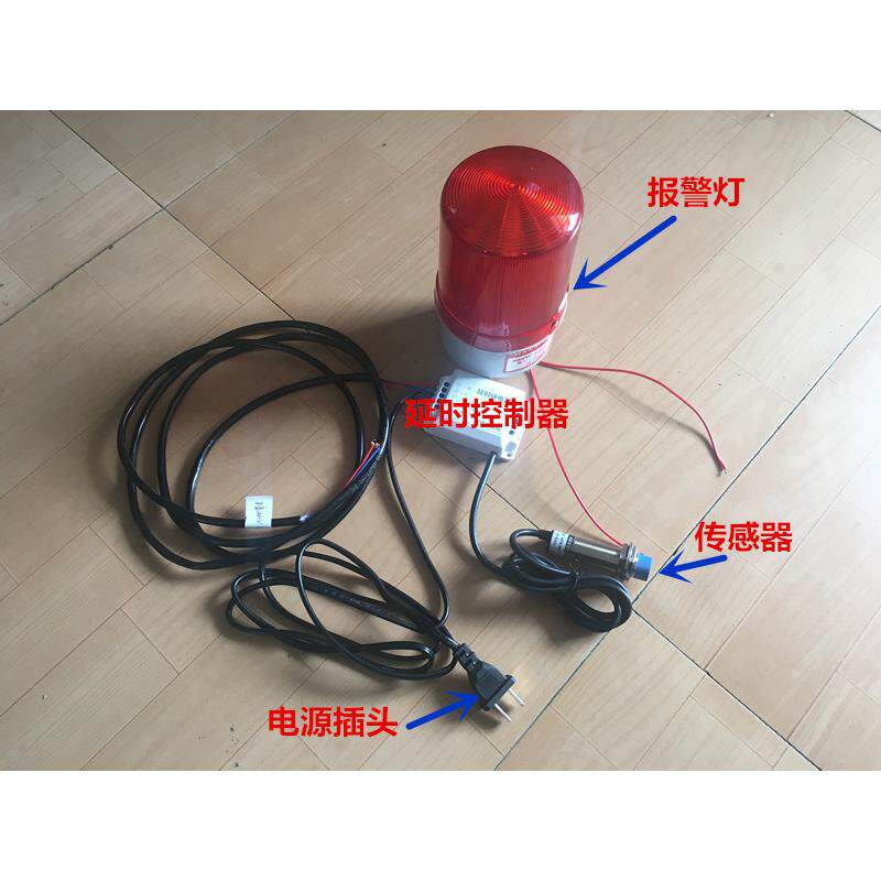 光电感测器接近开关延时满料缺料堵塞电机停转警报器装置语音播报