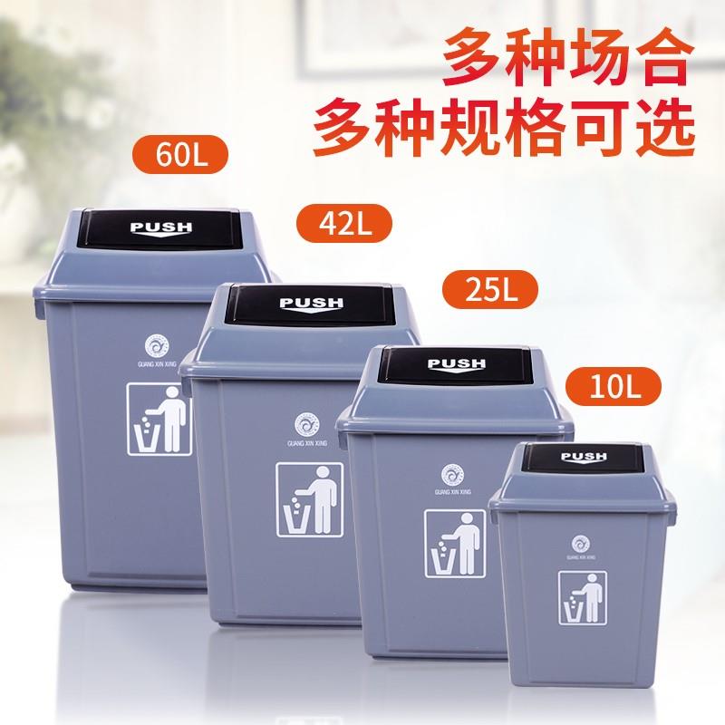 塑料大垃圾桶大号25/42升学校厨房家用办公室大容量商用密封带盖